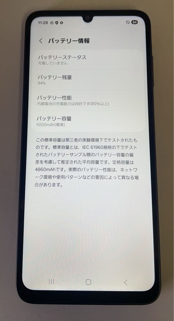 超美品 Galaxy A25 5G 64GBブラック