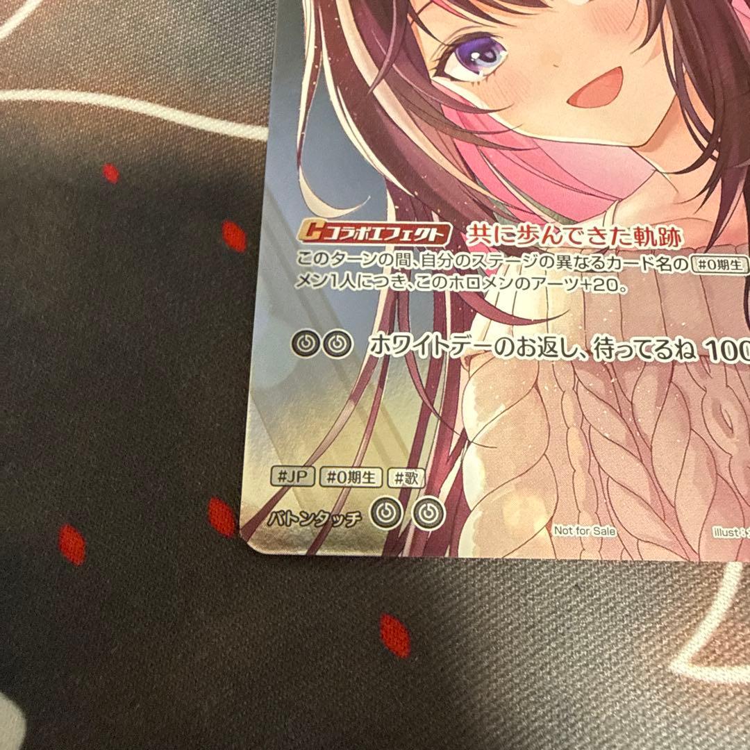 ホロカ　AZKi 2nd ホロライブプロモ