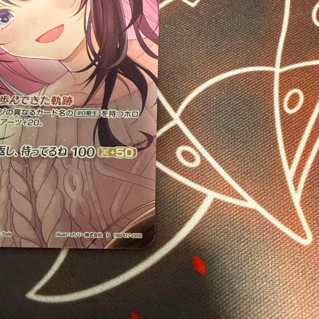 ホロカ　AZKi 2nd ホロライブプロモ