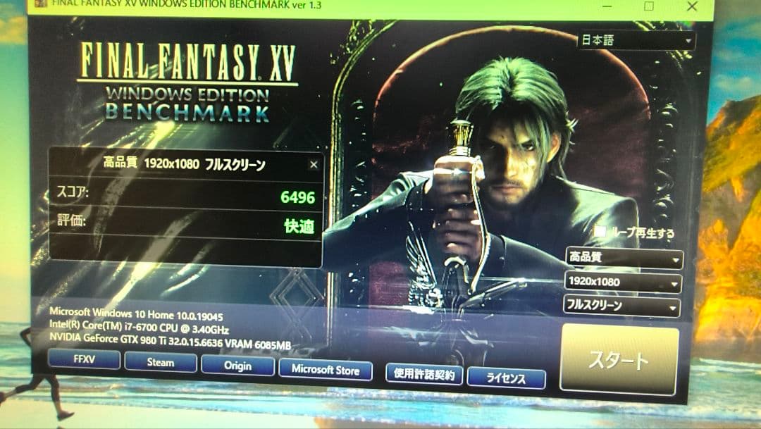 ジャンク PALIT GTX 980TI JETSTREAM 6G 動作確認済み