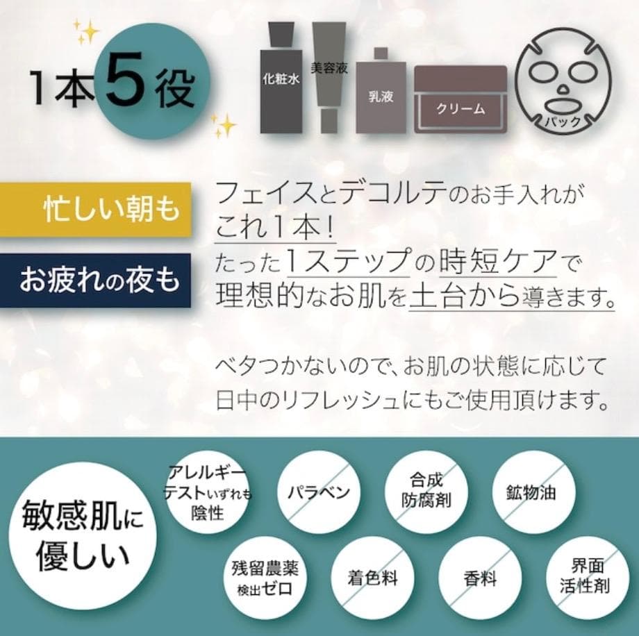 【日本初☆生エクソソーム】EXOTURANオールインワンジェル100ml 2本