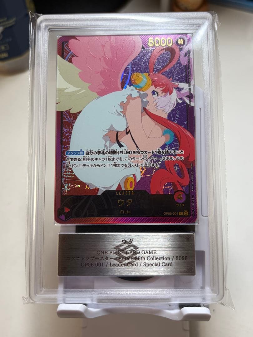 ARS10+ ウタ金字　L-SPC op06-001 25thコレクション