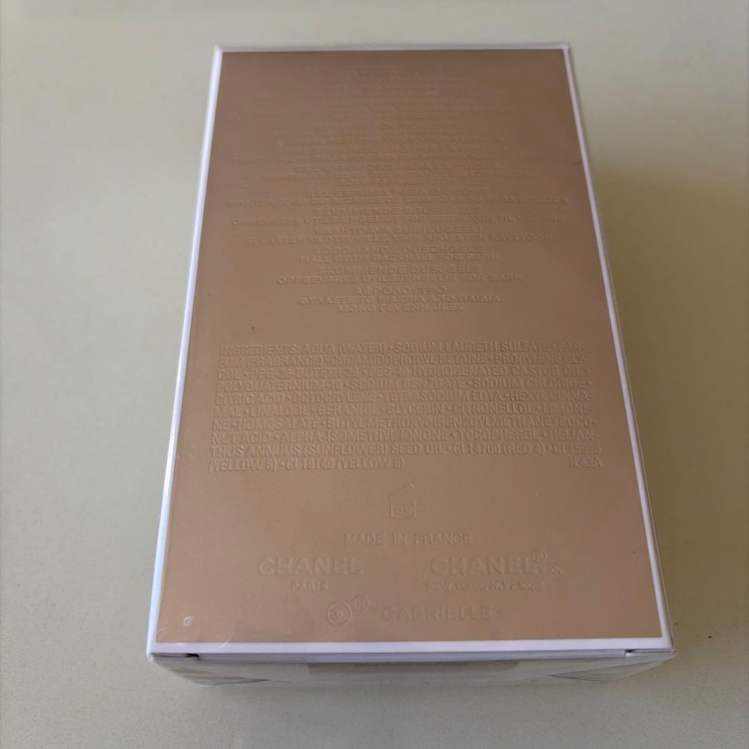 新品未使用 GABRIELLE CHANEL シャワージェル 200ml