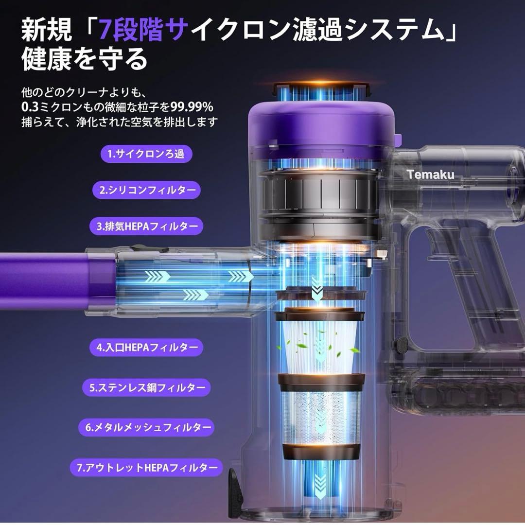 大値下げ✨️ 早い者勝ち♥️掃除機 コードレス　サイクロン軽量 グリーンLEDライト