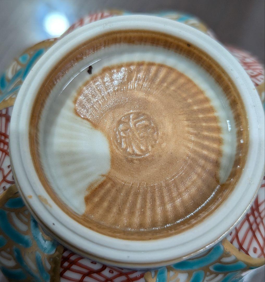 清水焼　京泉造　祥瑞　蓋付汲出茶碗　5客　共箱　逸品