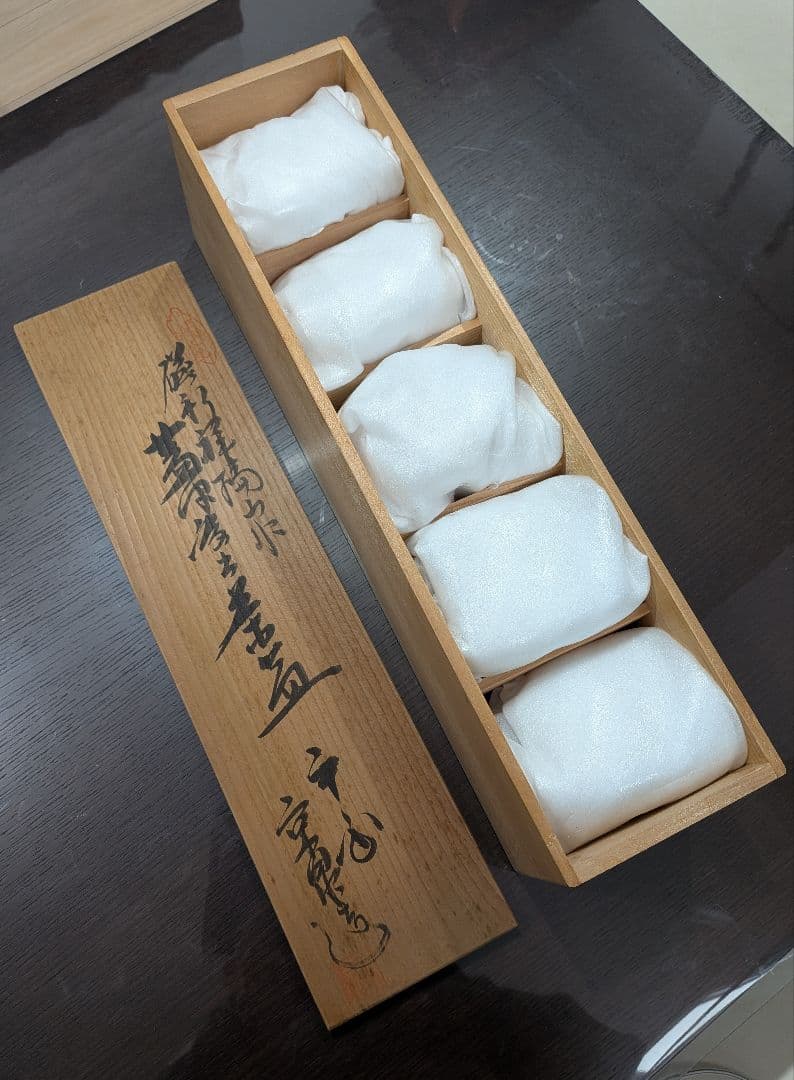 清水焼　京泉造　祥瑞　蓋付汲出茶碗　5客　共箱　逸品
