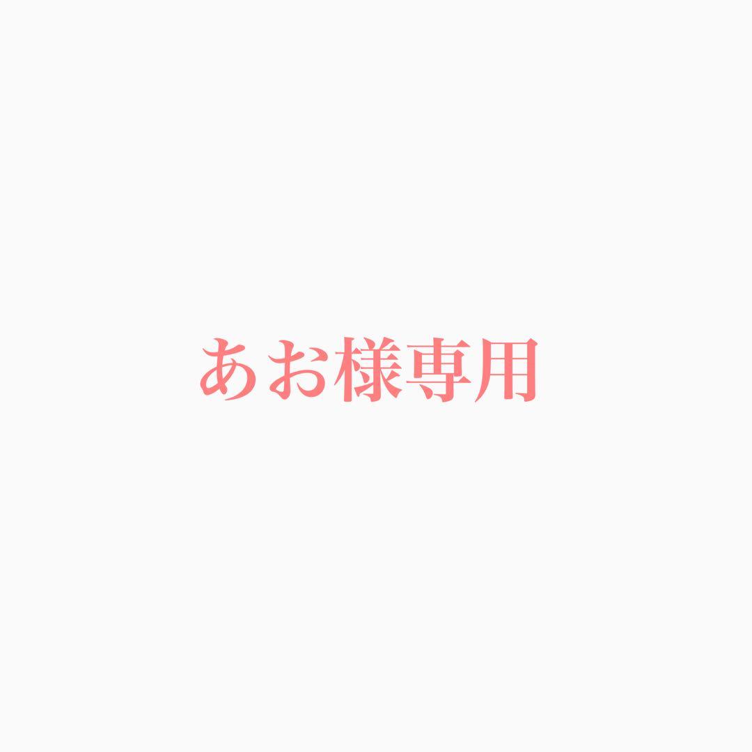 あお