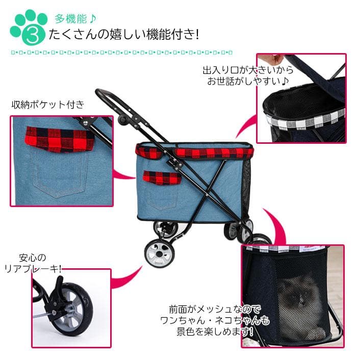 *ペットカート★ 4輪 耐荷重25kg スリム 低め スカイブルー 他カラー有