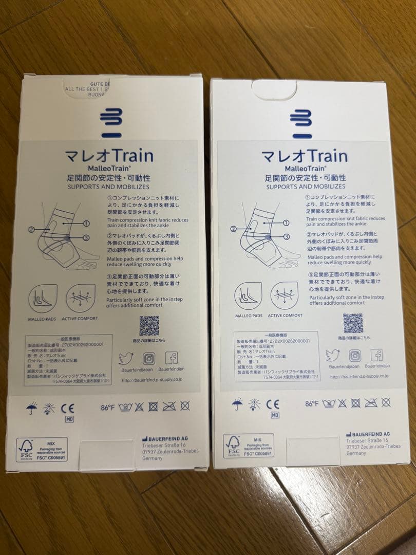 ユ*ヤ様 MalleoTrain 足首用サポーター 両足 Black