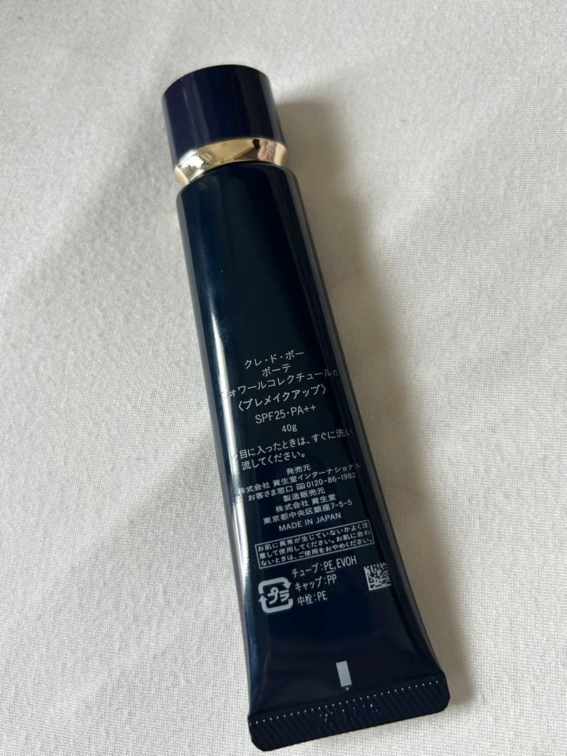 【ほぼ未使用】ヴォワールコレクチュールn clé de peau BEAUTÉ