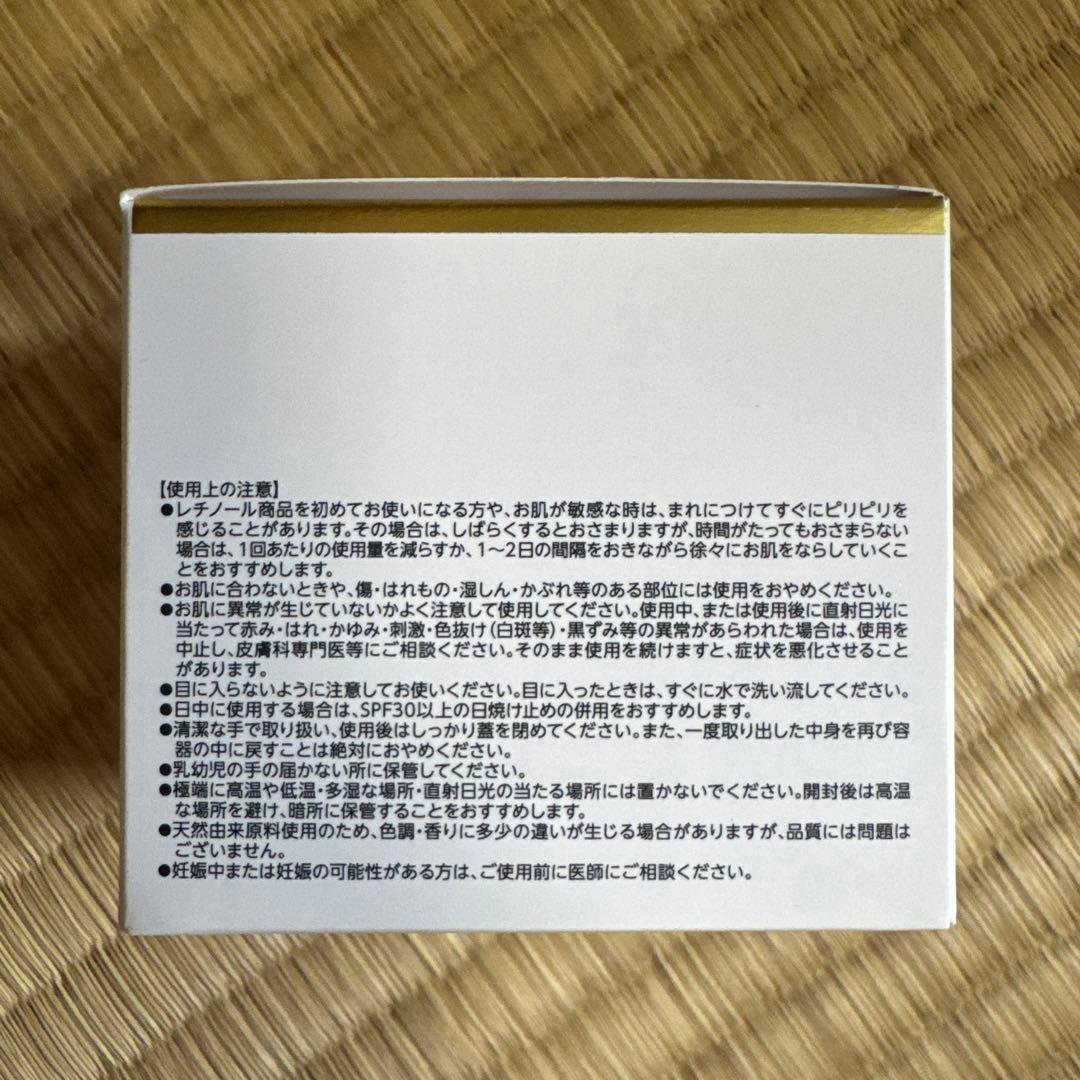新品 DR.CI:LABO ENRICH WRINKLE REPAIR 50g