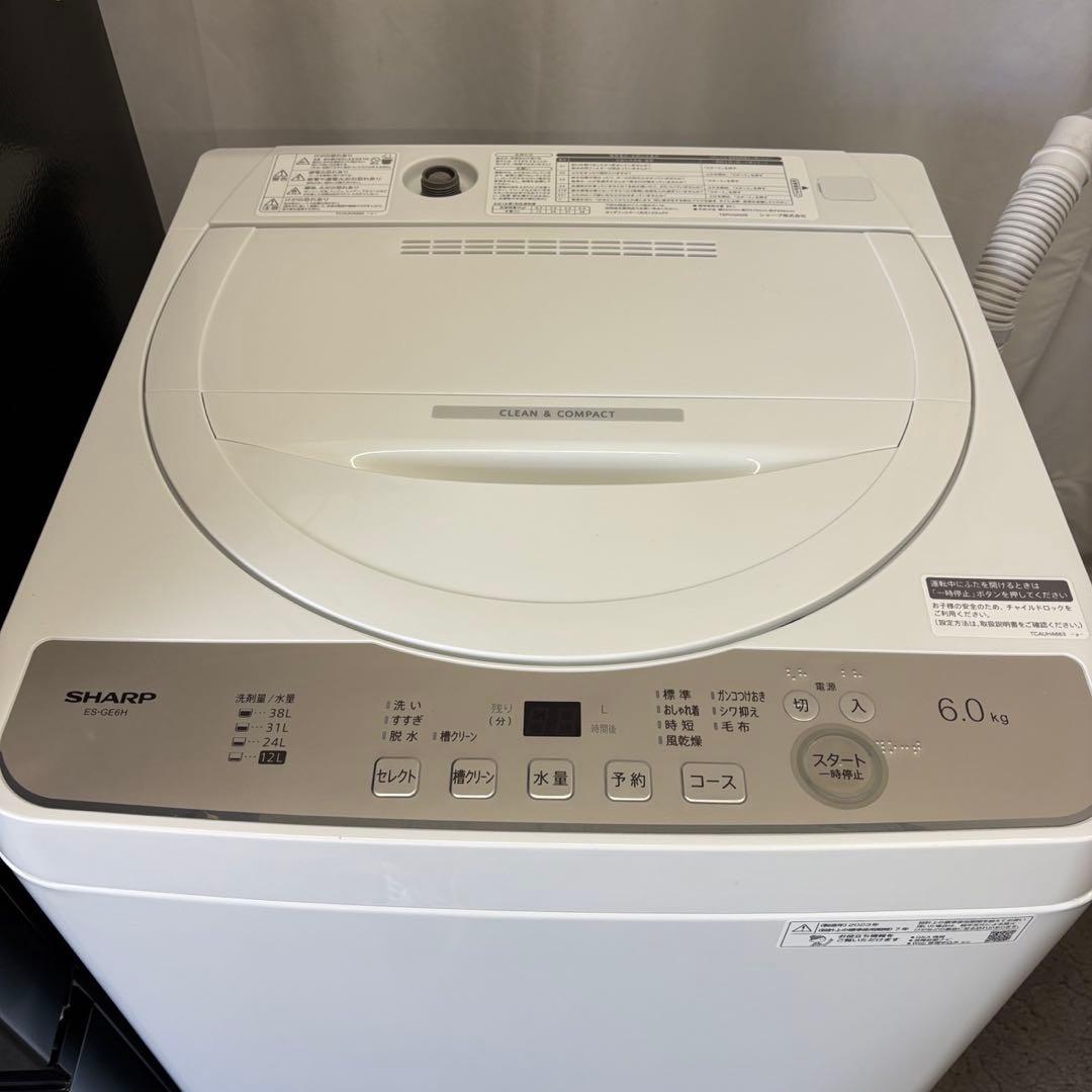 167⭕️冷蔵庫　洗濯機　レンジ　シャープ　一人暮らし　セット　23年　設置無料