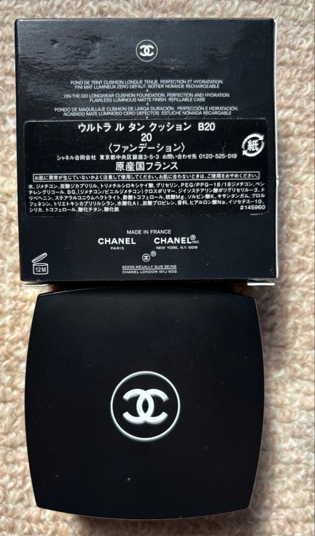 ファンデーション CHANEL ULTRA LE TEINT B20