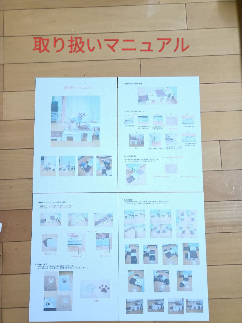犬階段ステップ(ハンドメイド)