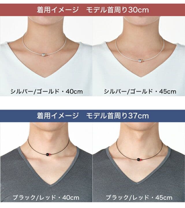 phiten正規品rakuwaネックミラーボールツイン ブラック×レッド４５cm
