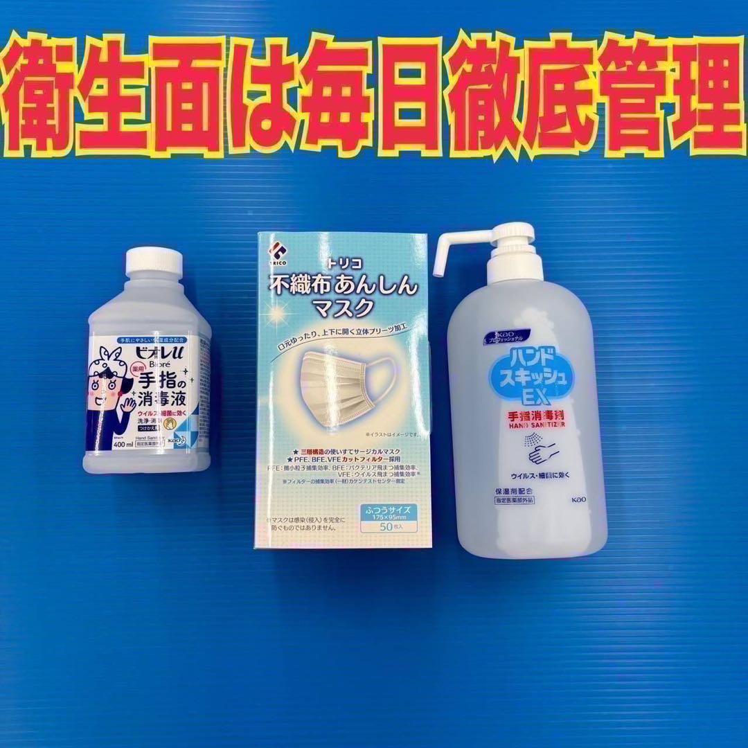 037 AQUA 早い者勝ち！　特殊デザイン　3ドア　新生活応援　冷蔵庫