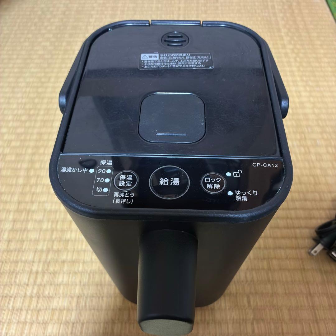 《象印》電気ポット CP-CA12 ブラック