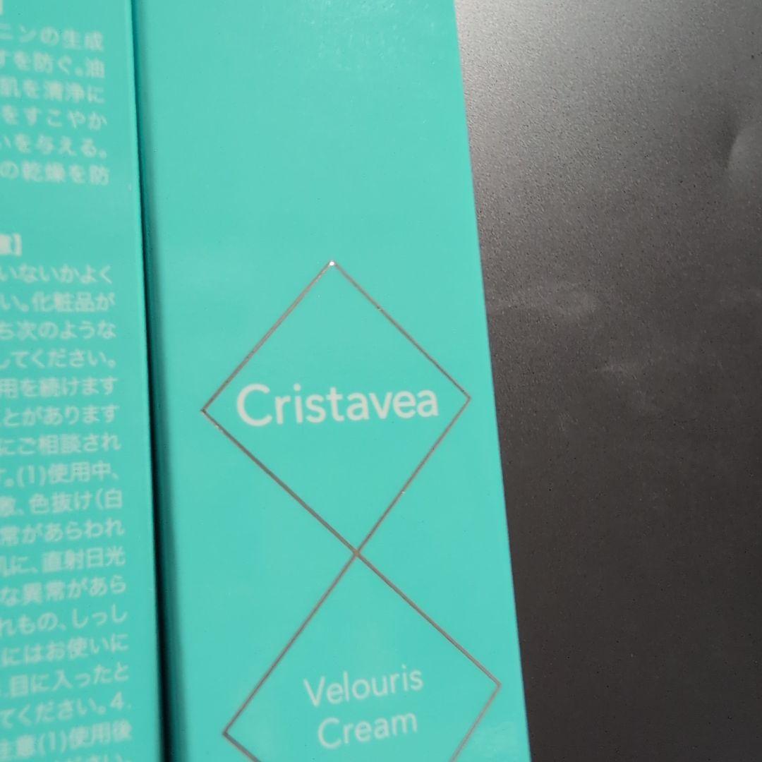 Cristavea ヴェロリスクリーム 22g