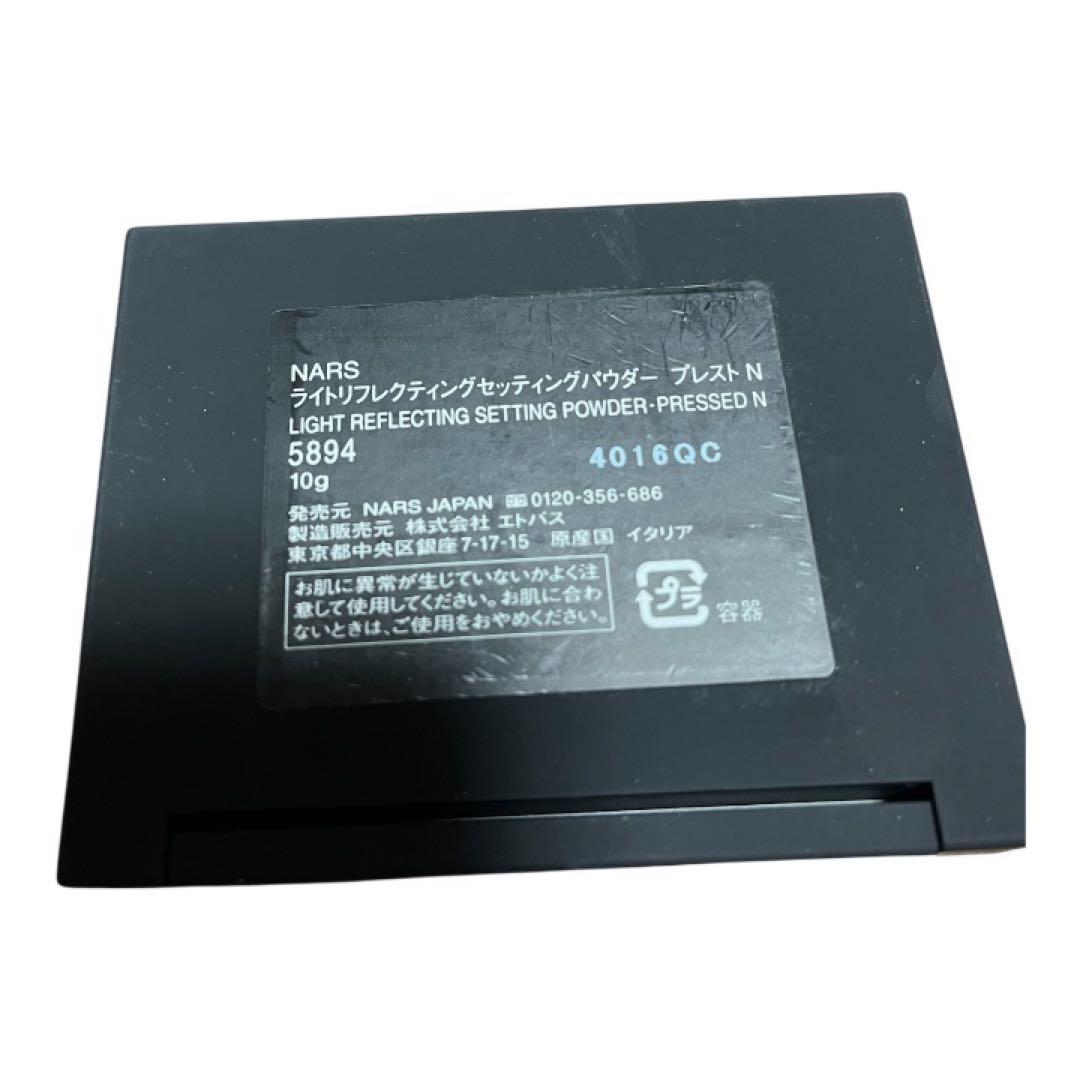 NARS ライトリフレクティングセッティングパウダー