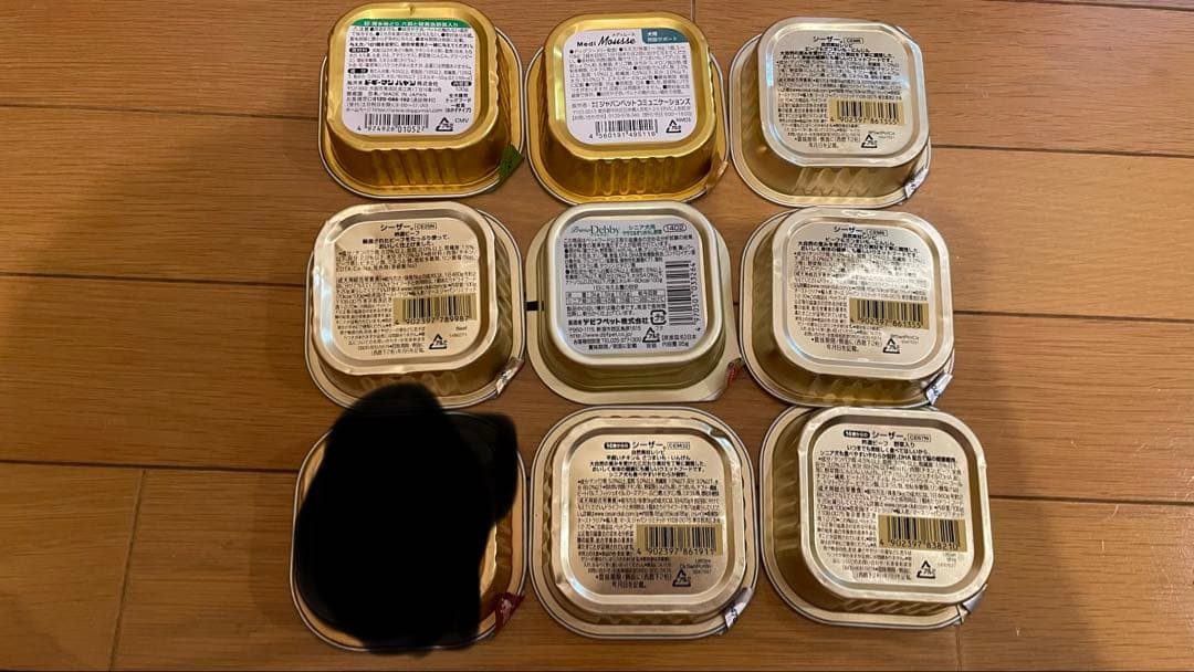 ペットおやつ餌新品未開封まとめ売り♡送料無料♡③