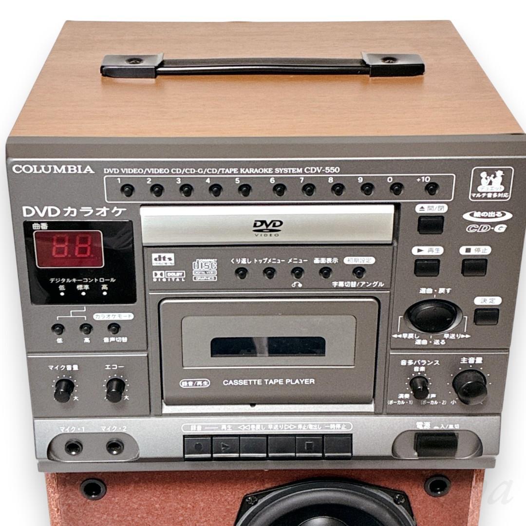 【動作確認済】COLUMBIA CDV-550 DVDカラオケシステム
