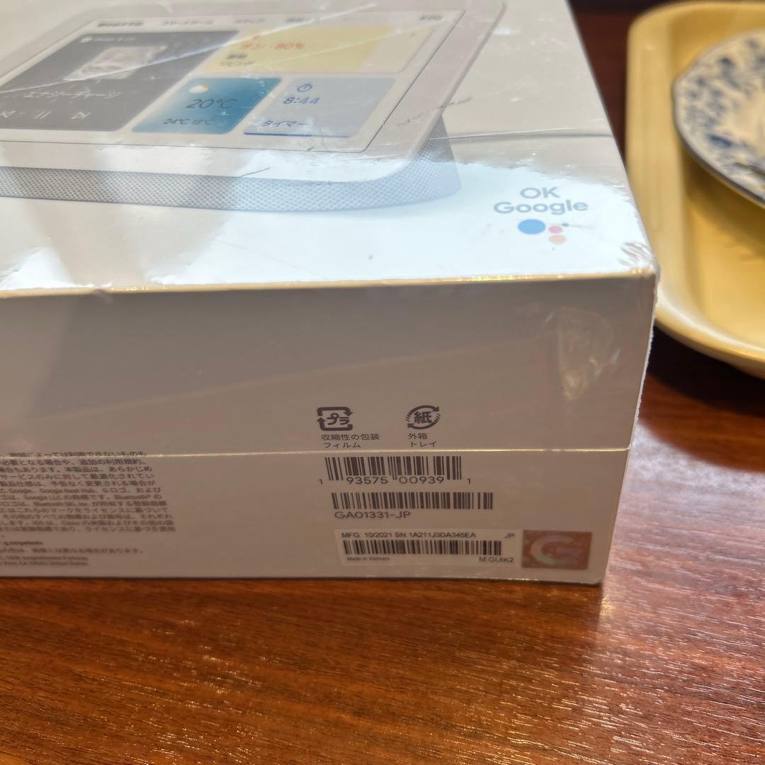 [Google Nest Hub] 新品第二世代 7インチディスプレイ