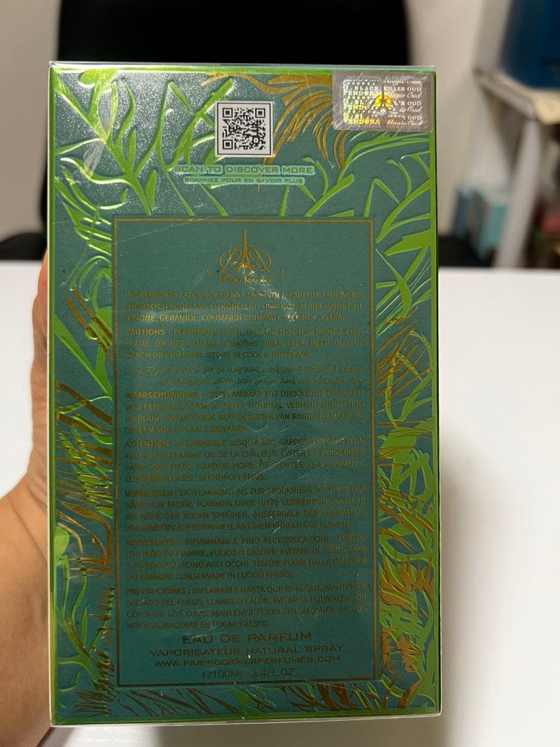 Khair Pistachio 香水 Kayali Dupe