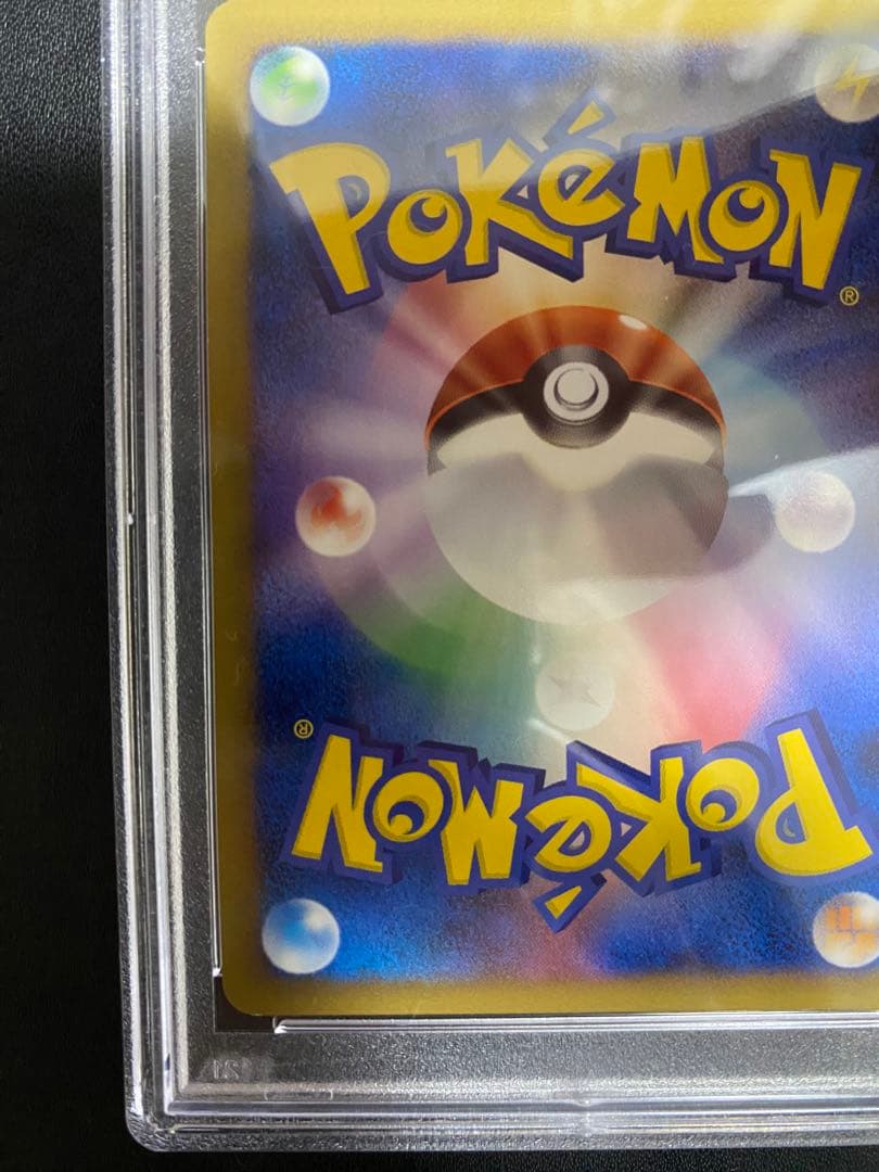アルセウス lv.100 PSA9 超克の時空へ ポケモンカード