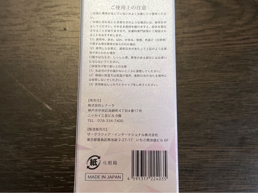 【mon】未使用品 ADERAY アデレイ SLM 4点