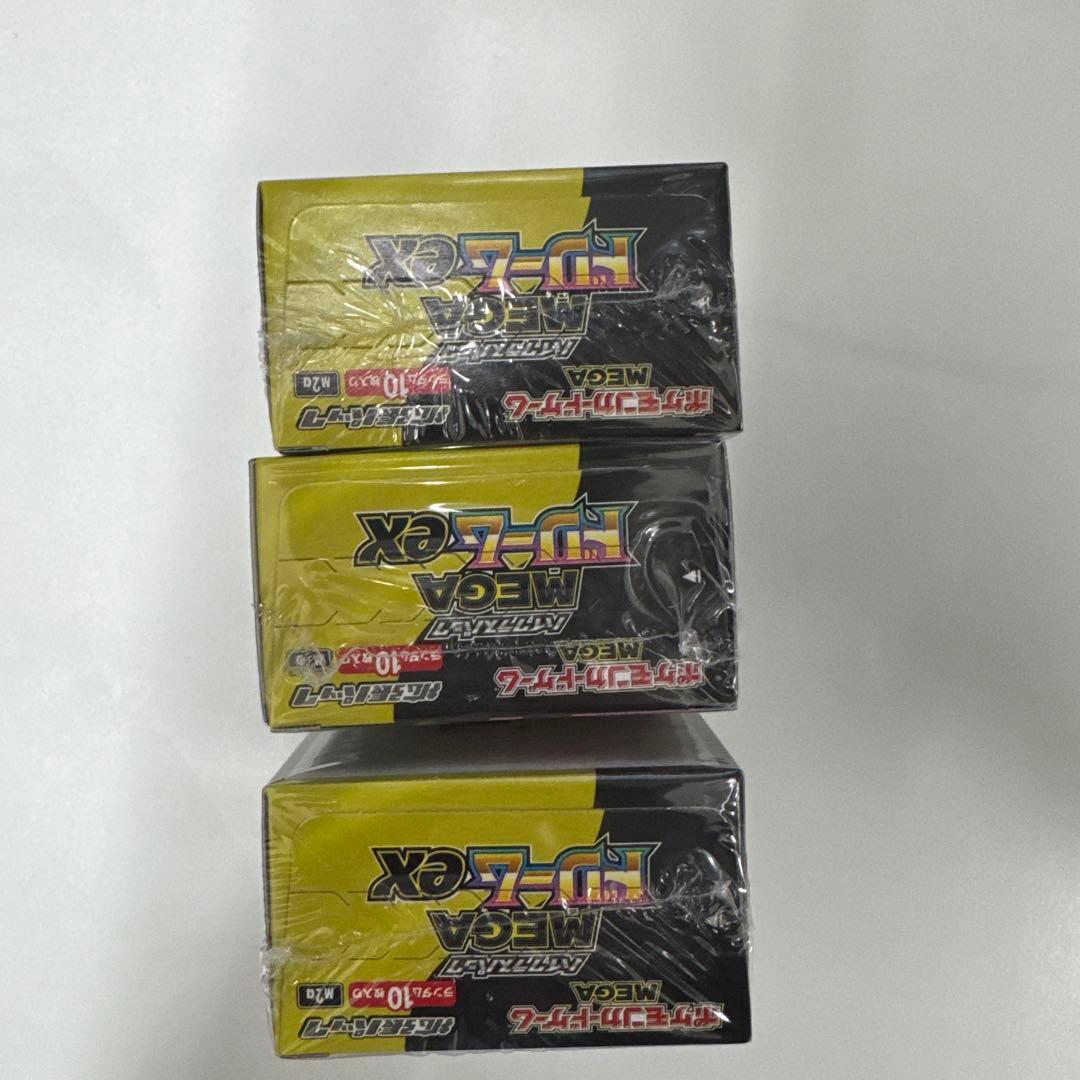 シュリンク付きポケモンカードハイクラスパック MEGAドリームex 3box