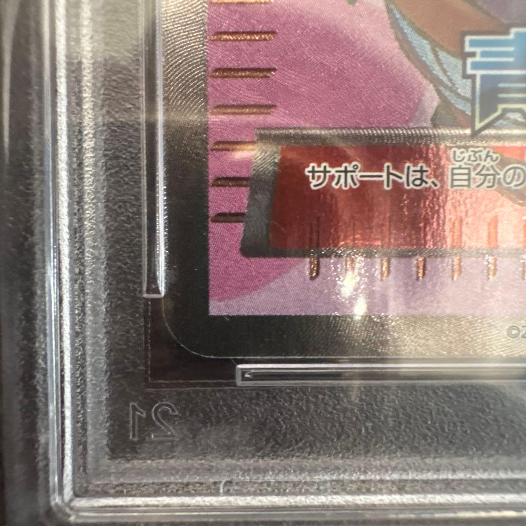 【極希少】フウロ：青い衝撃・赤い閃光 PROMO XYシリーズ