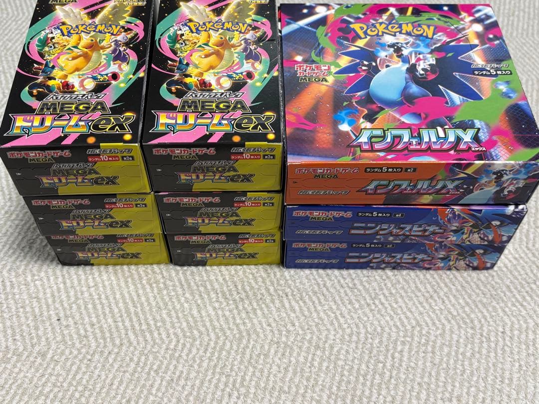 ポケモンカード メガドリームex、ニンジャスピナー、インフェルノX