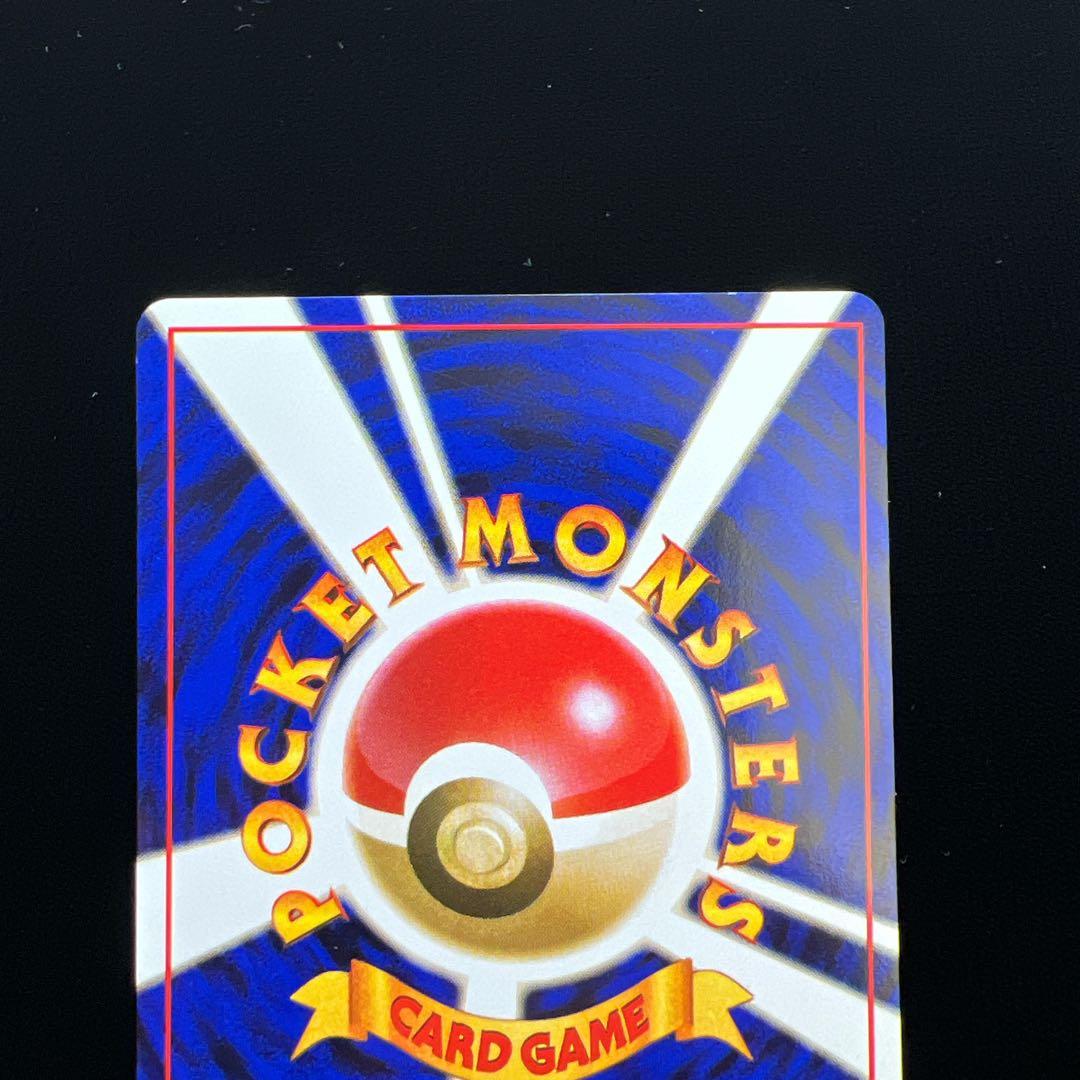 70ポケモンカード ピカチュウ LV.12 No.025 旧裏 第一弾 30th