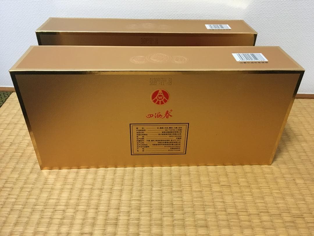 A8)2023年名酒宜賓五粮液公司四海春52％100ml*5本*2箱濃香型酒