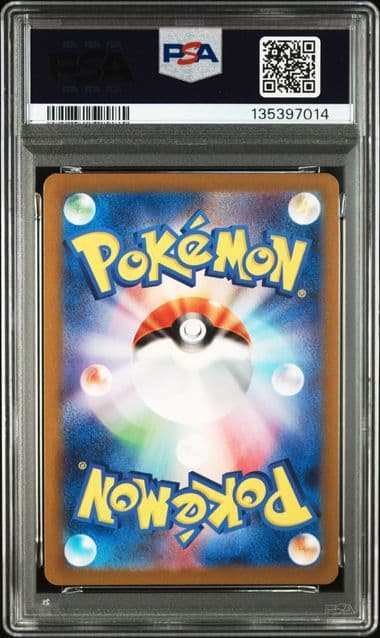 PSA10【連番】 リザードンex SSR SR　管理番号③