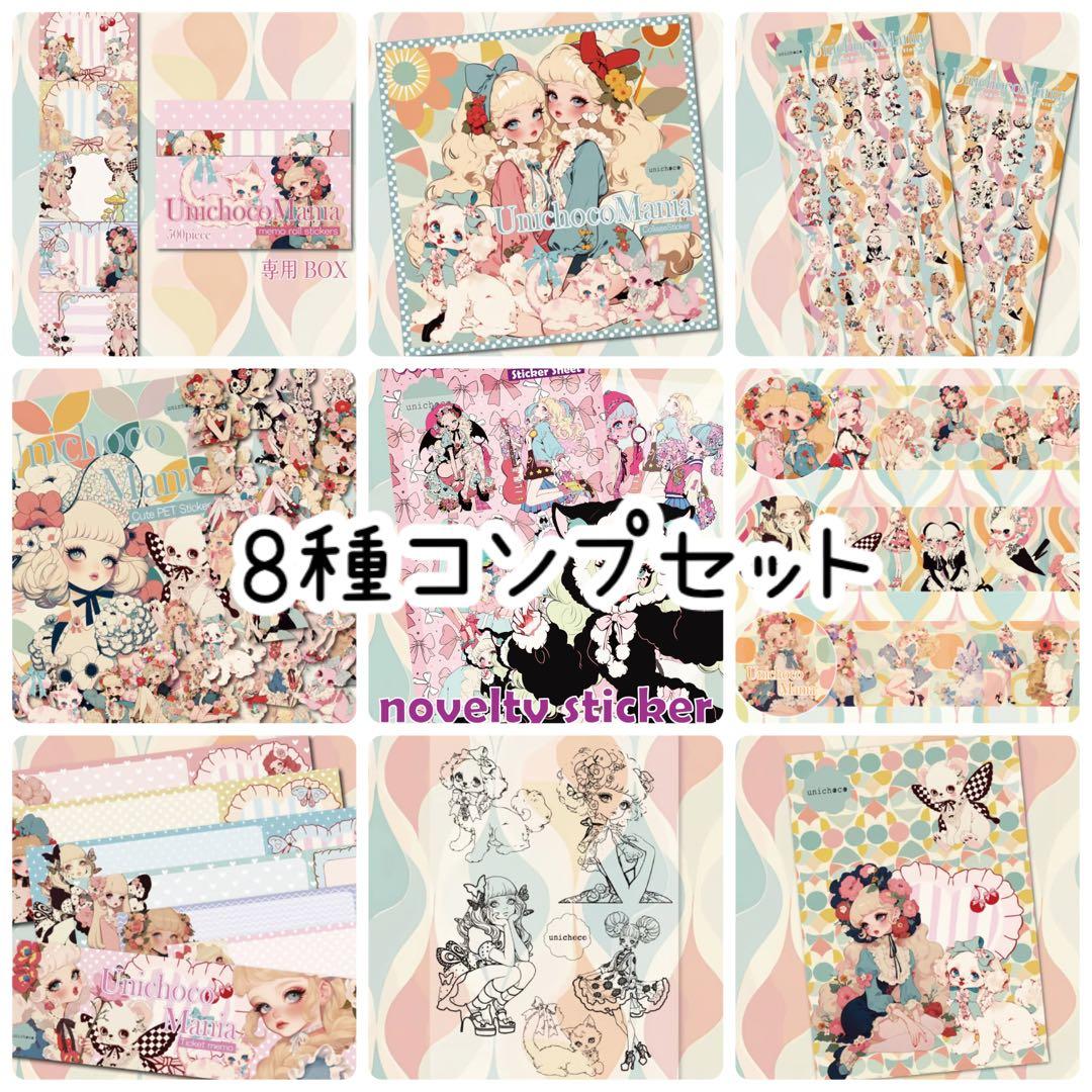 cafes106様♡ありがとうございます♡