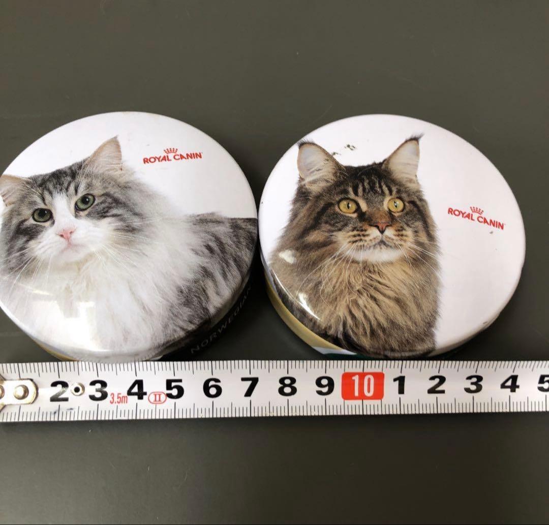 おまとめ依頼　9品