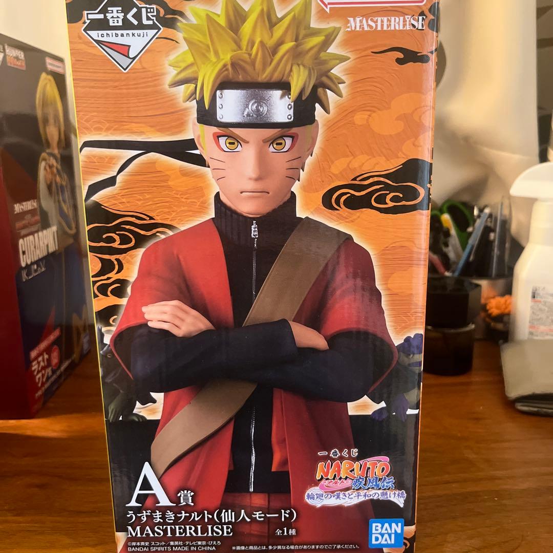 一番くじ NARUTO ナルト 疾風伝 輪廻の嘆きと平和の懸け橋 A賞