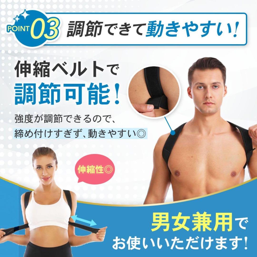 猫背補正ベルト 男性 脇痛くない 女性 背筋サポーター 背筋補正ベルト