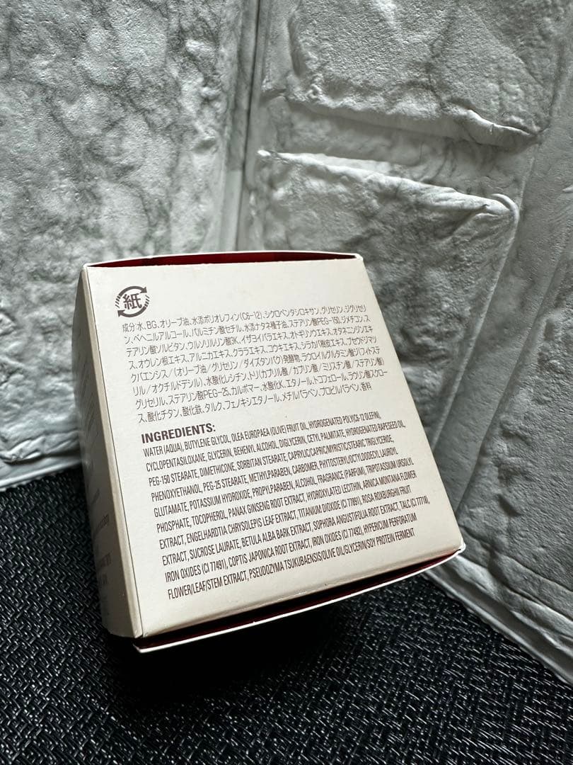 POLA BA RED CREAM 30g【新品未使用】