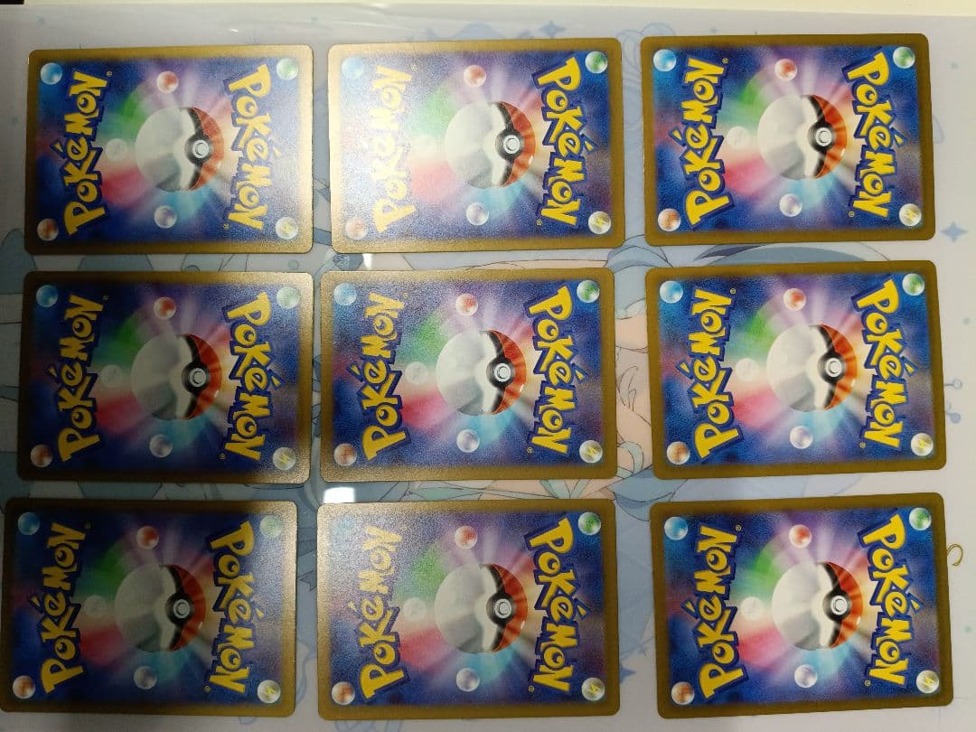 ポケモンカード 9枚 SAR，ARまとめ売り