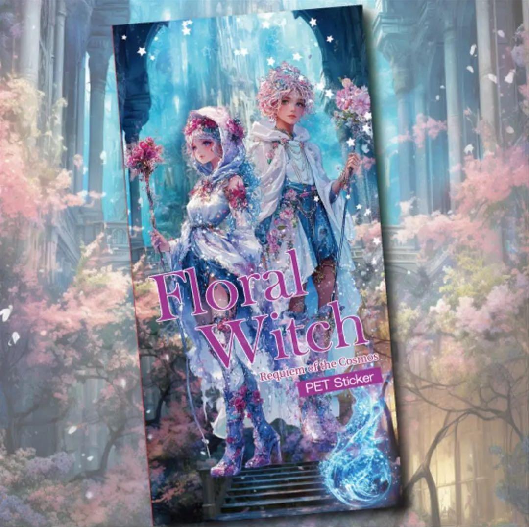 みくプロフ必読様♡ありがとうございます♡
