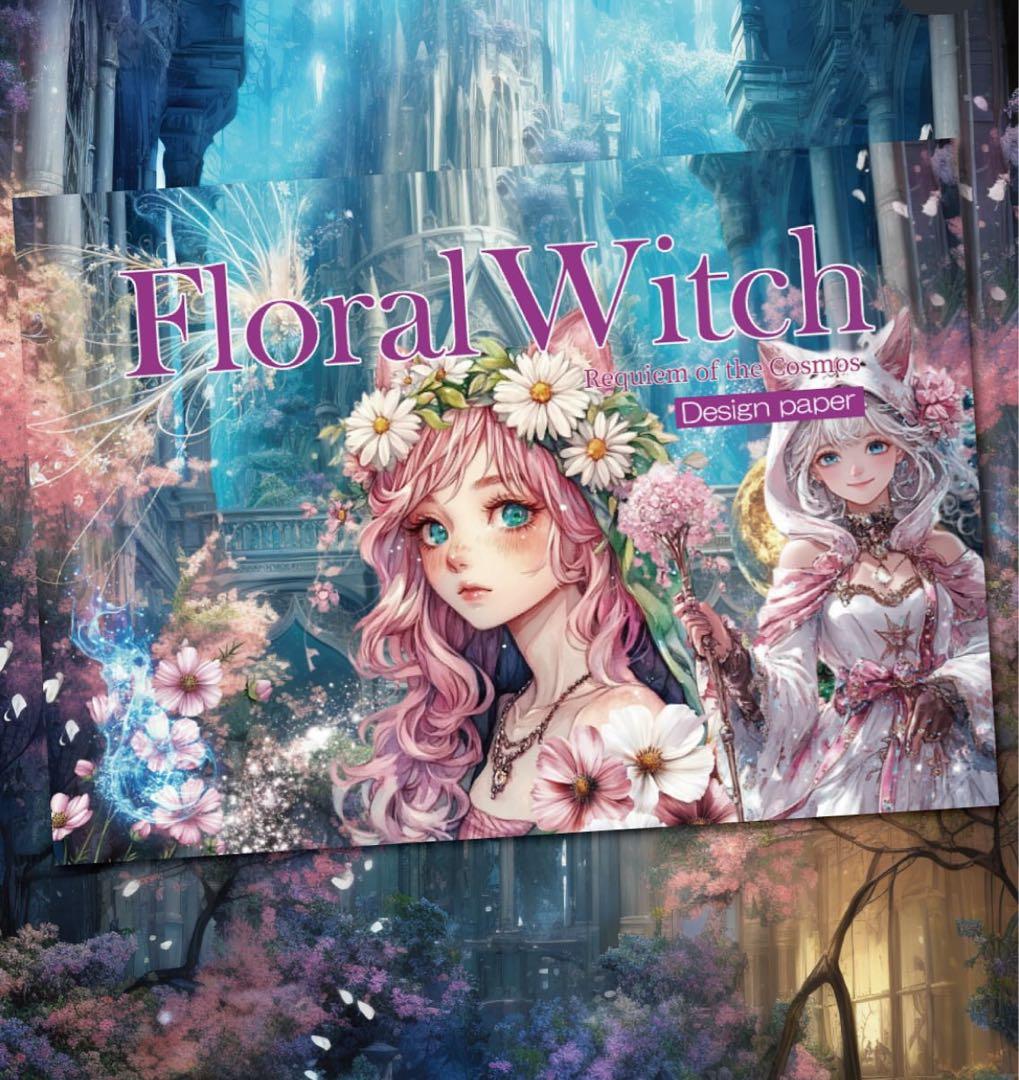 みくプロフ必読様♡ありがとうございます♡
