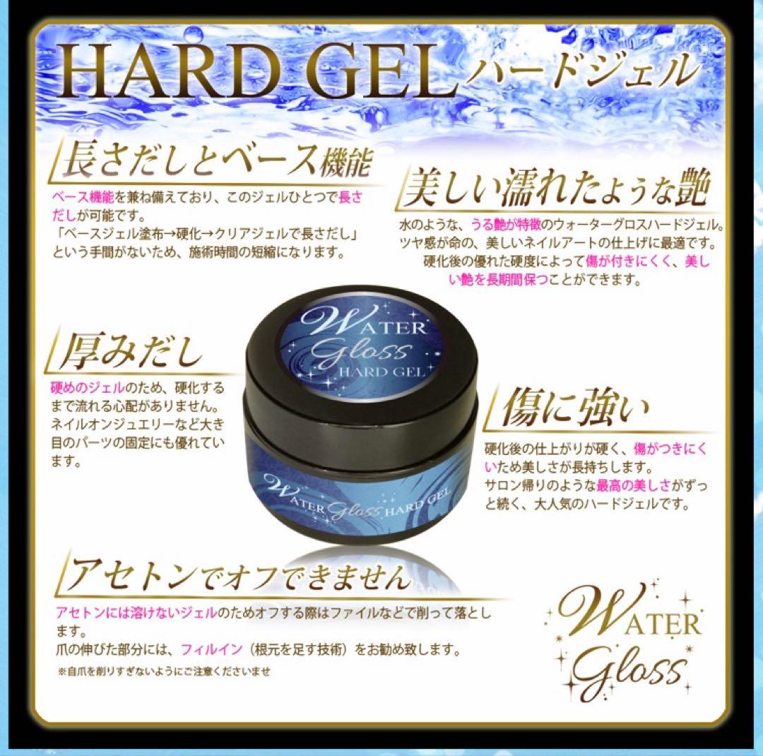 ノンワイプトップジェル トップコート 30g ウォーターグロスジェル ネイル