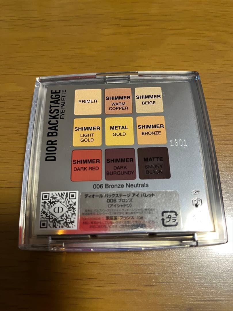 Dior Backstage Eye Palette 006 ブロンズ