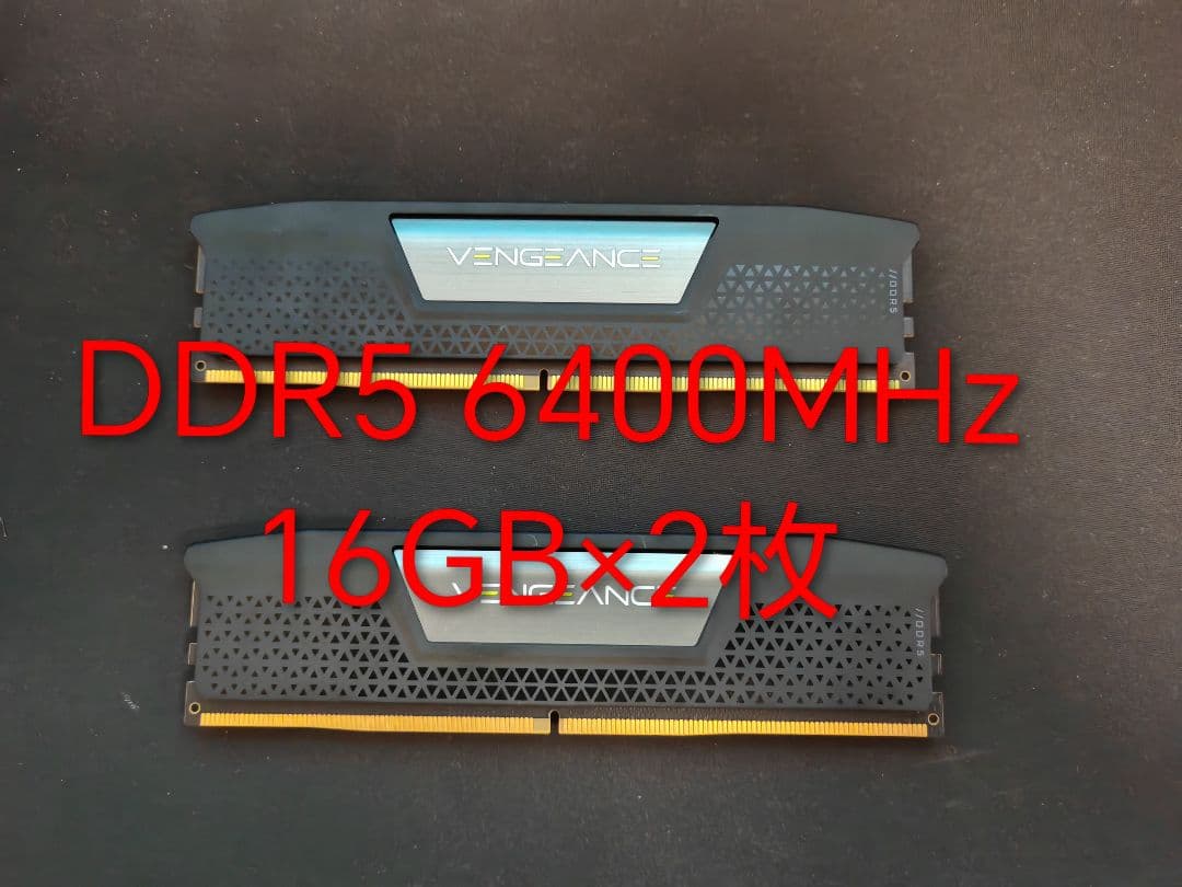 DDR5 メモリ 6400MHz 16GB 2枚 合計32GB【動作確認済】