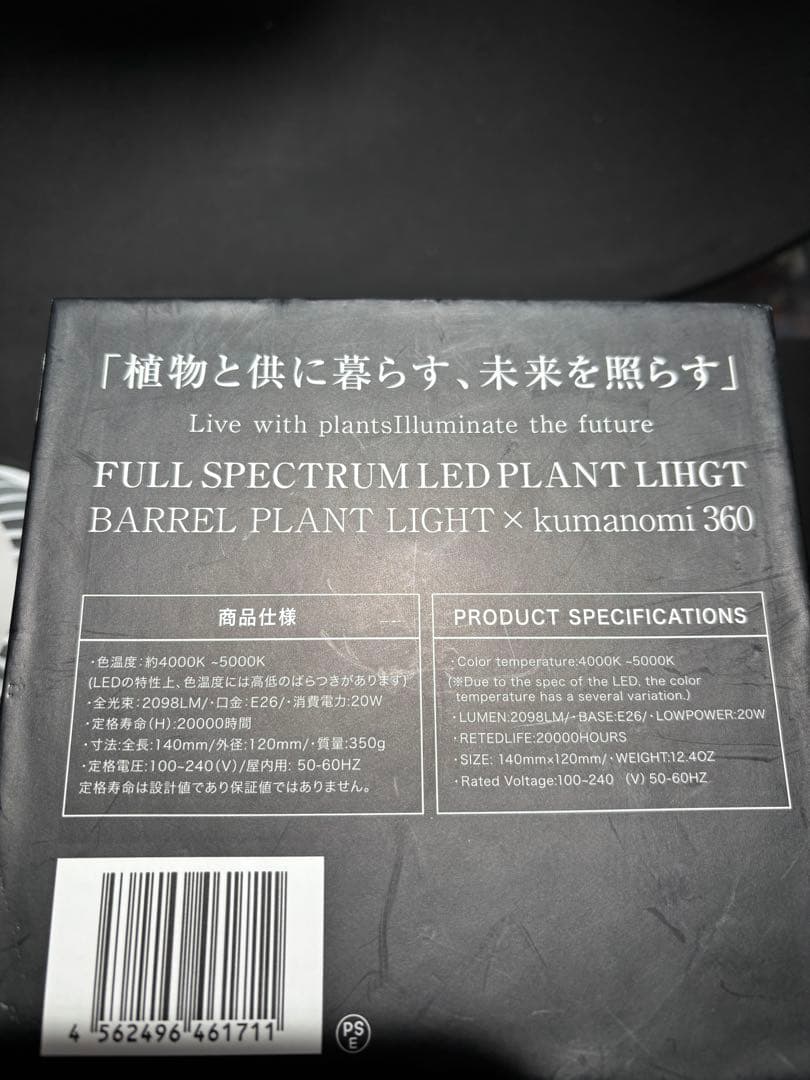 LUNA LED LIGHT TSUKUYOMI LED ツクヨミ