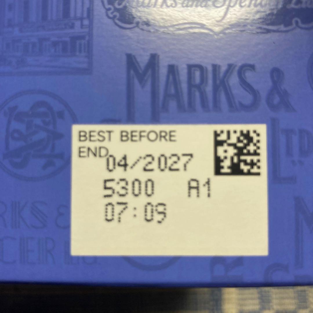 【大容量】紅茶240ティーバッグ M&S 「Extra Strong」