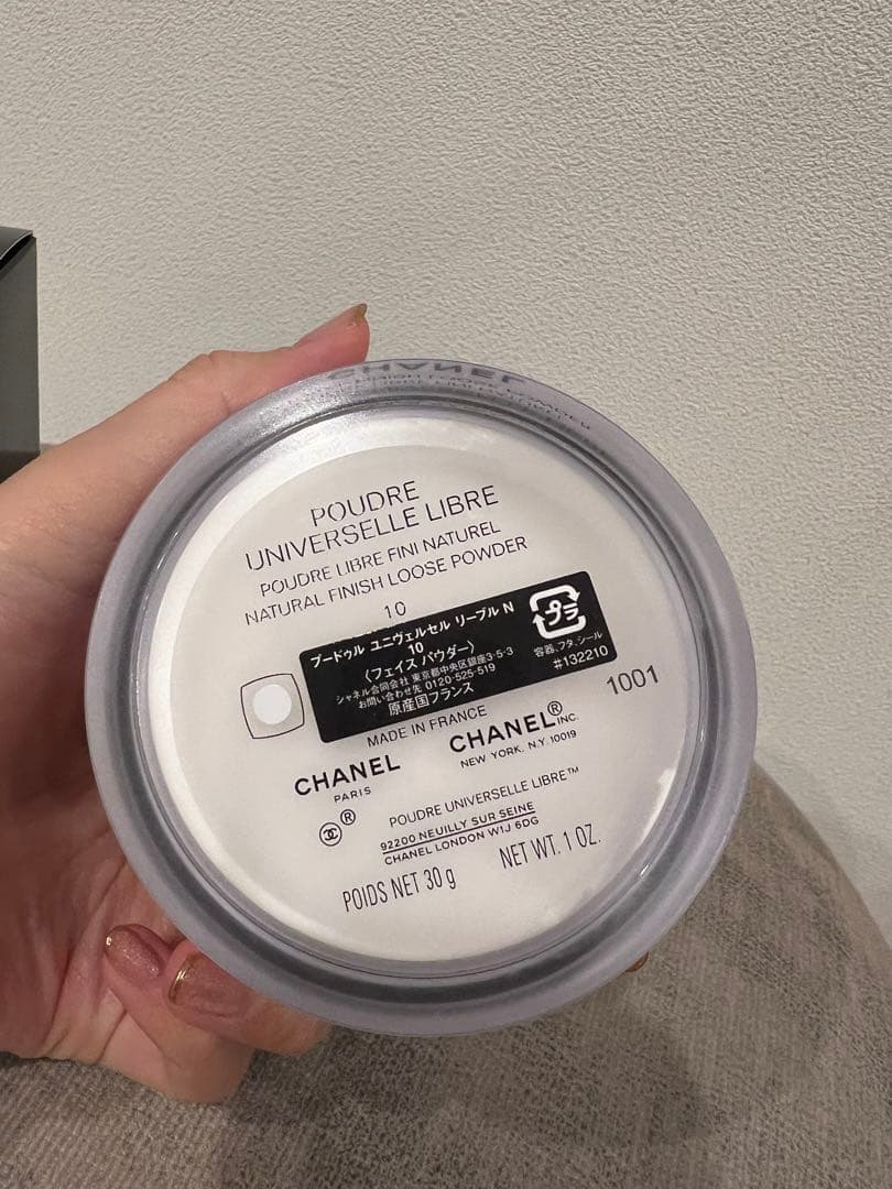 CHANEL プードゥル ユニヴェルセル リーブル 10 ライト(新品パフ付)