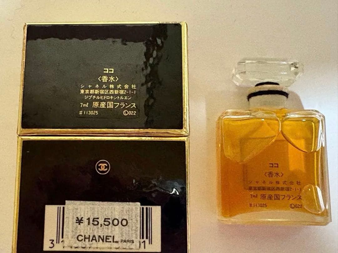 COCO CHANEL オードゥ トワレット3×15ml 香水7ml セット